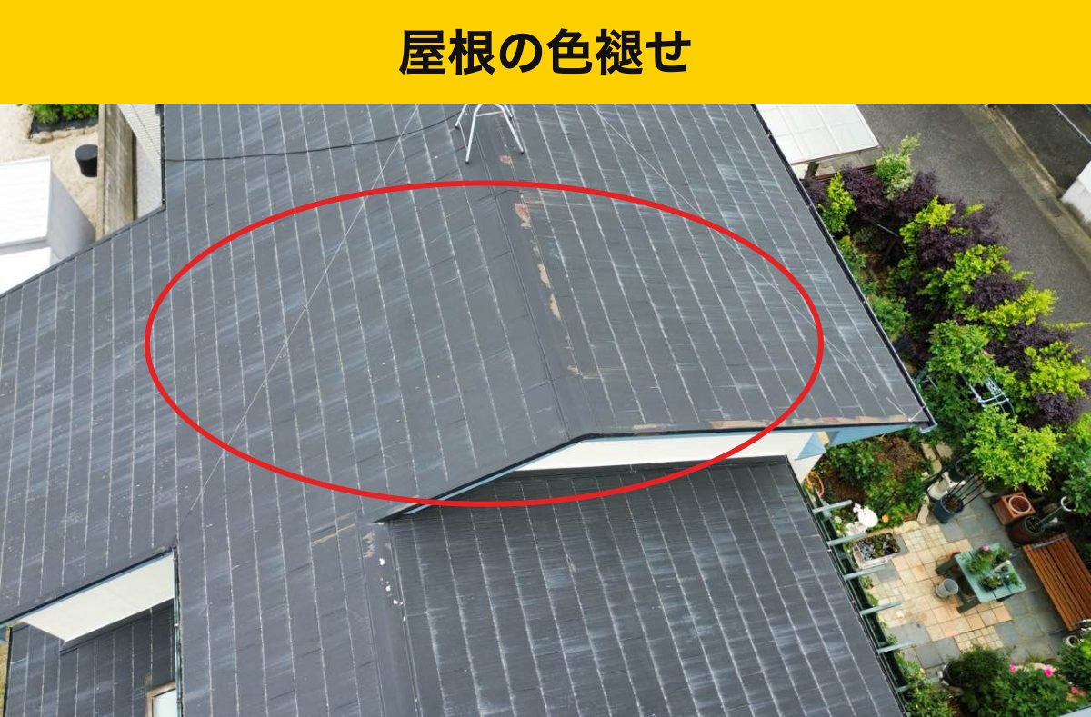 福岡市城南区で屋根を調査|塗装したのに、なぜ雨漏り?