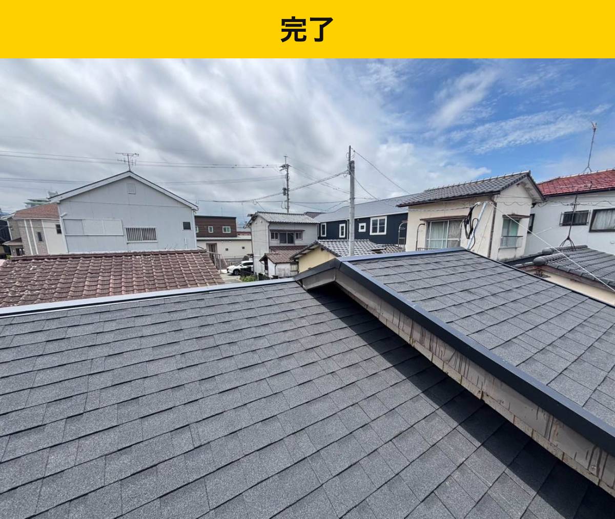 オークリッジスーパーとは？金属板とは異なるシングル屋根材