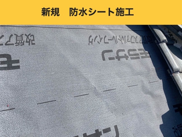 太宰府市物件の屋根工事、雨漏り