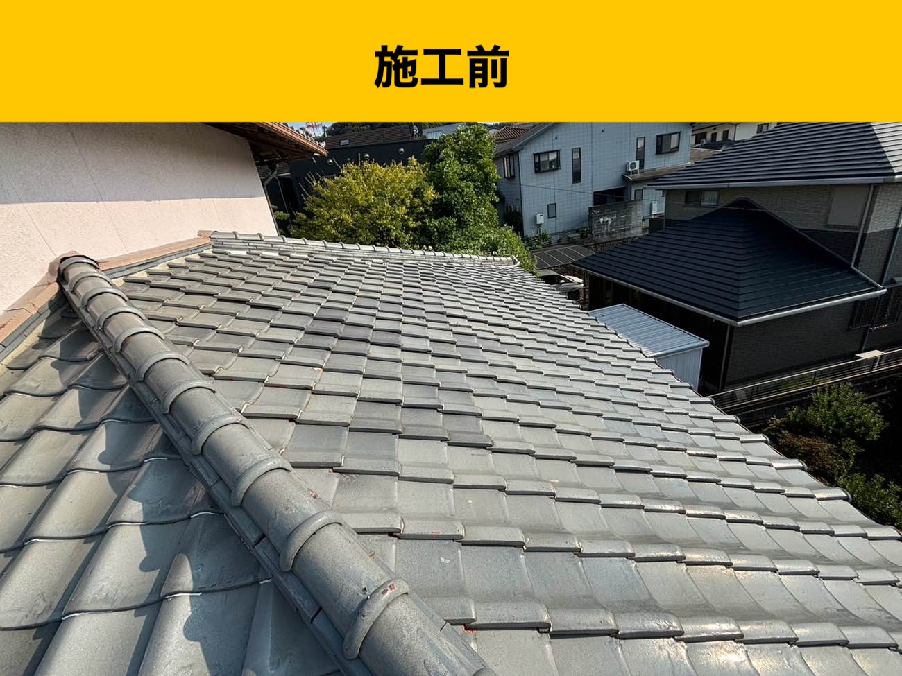 福岡市屋根リフォーム、屋根カバー工法