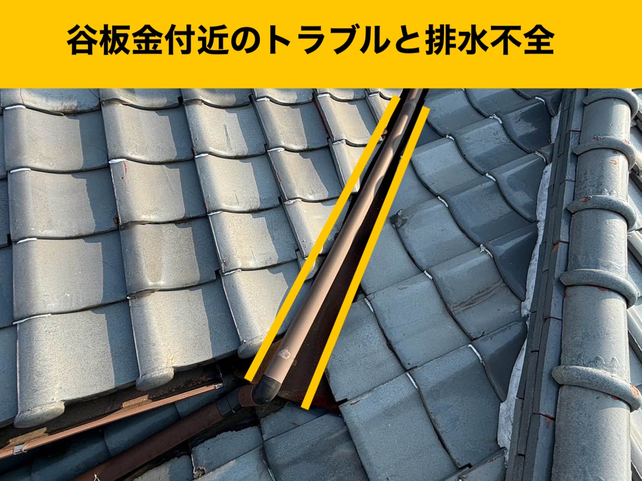 福岡市屋根リフォーム、屋根カバー工法