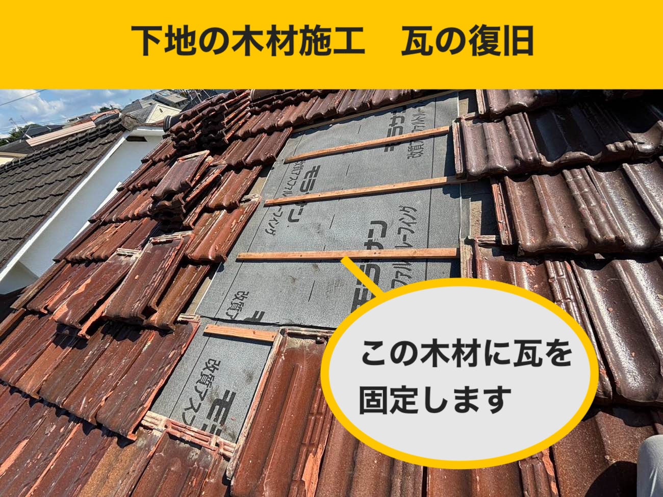 福岡市早良区の雨漏り工事、施工事例