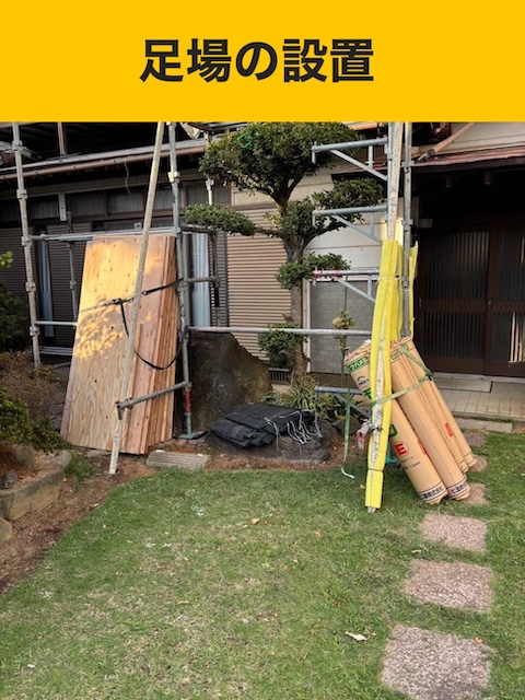 筑紫野市屋根工事・地震屋根被害