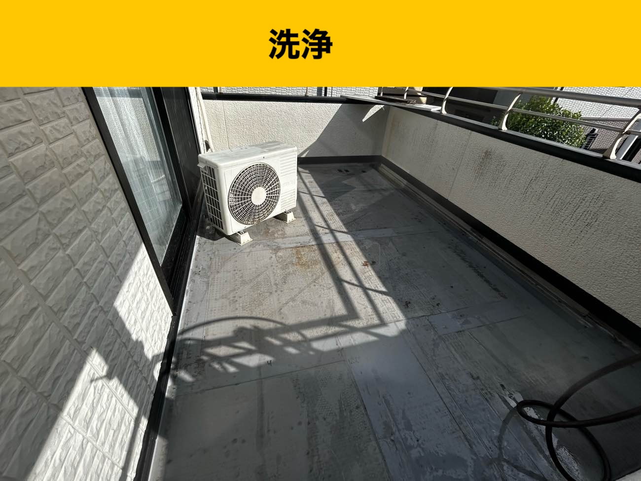 太宰府市の雨漏り工事、ベランダ工事