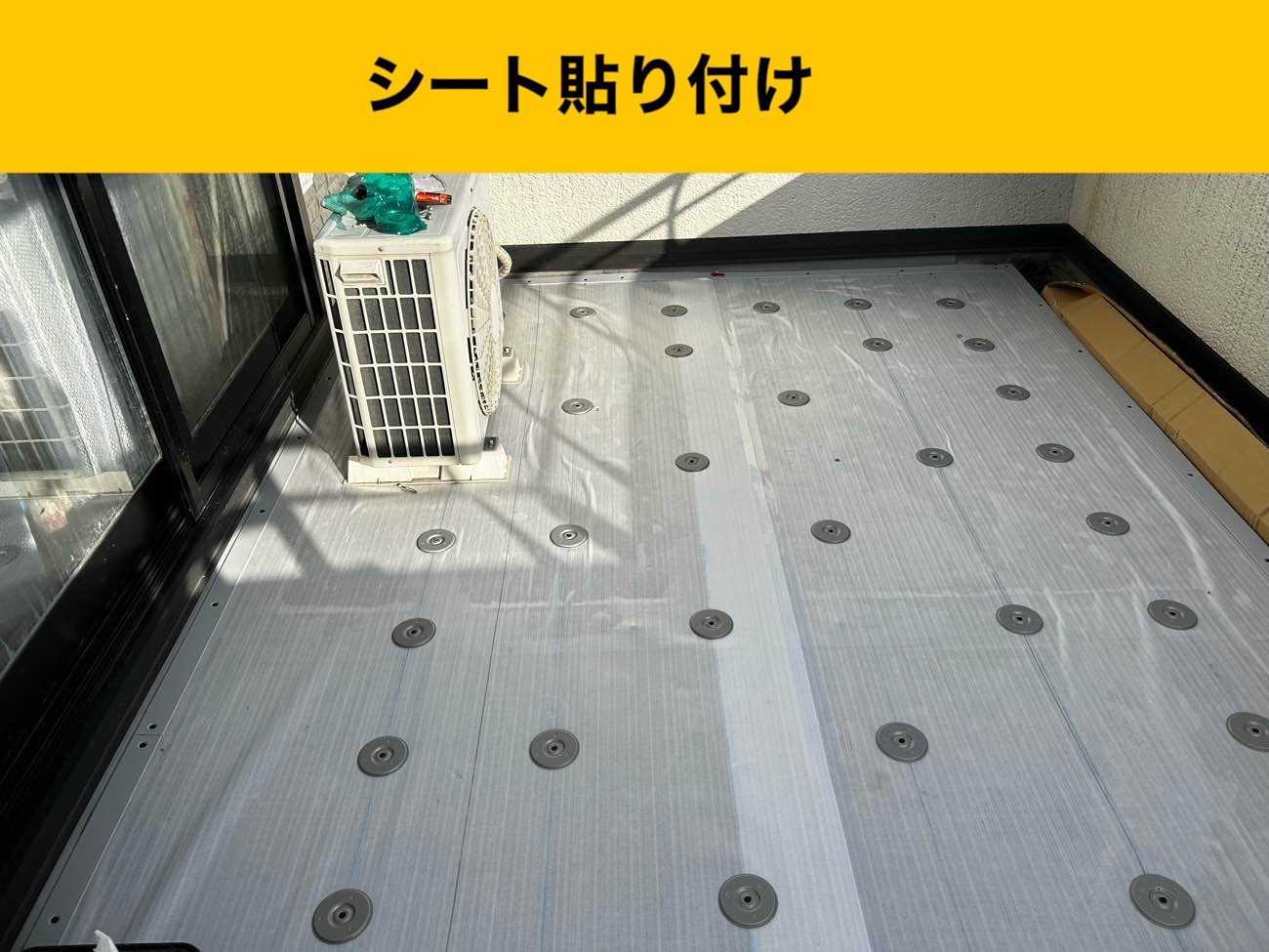 太宰府市の雨漏り工事、ベランダ工事