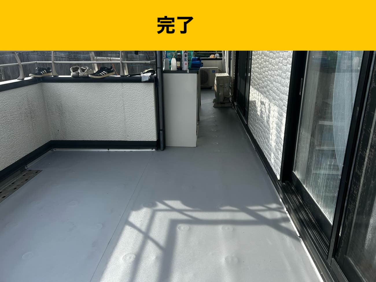 太宰府市の雨漏り工事、ベランダ工事