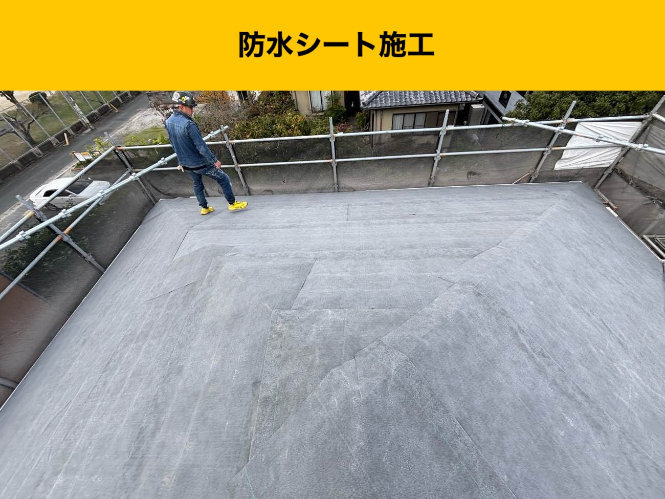 小郡市物件の屋根、カバー工法。スーパーガルテクト使用