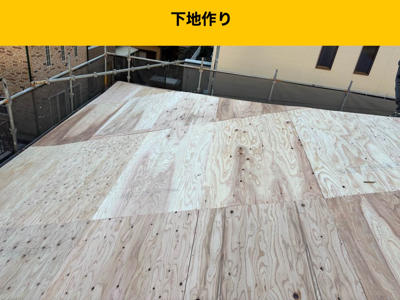 小郡市の葺き替え工事、雨漏り、瓦屋根