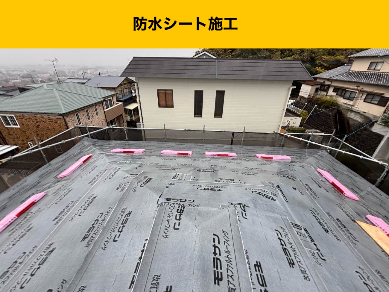 小郡市の葺き替え工事、雨漏り、瓦屋根