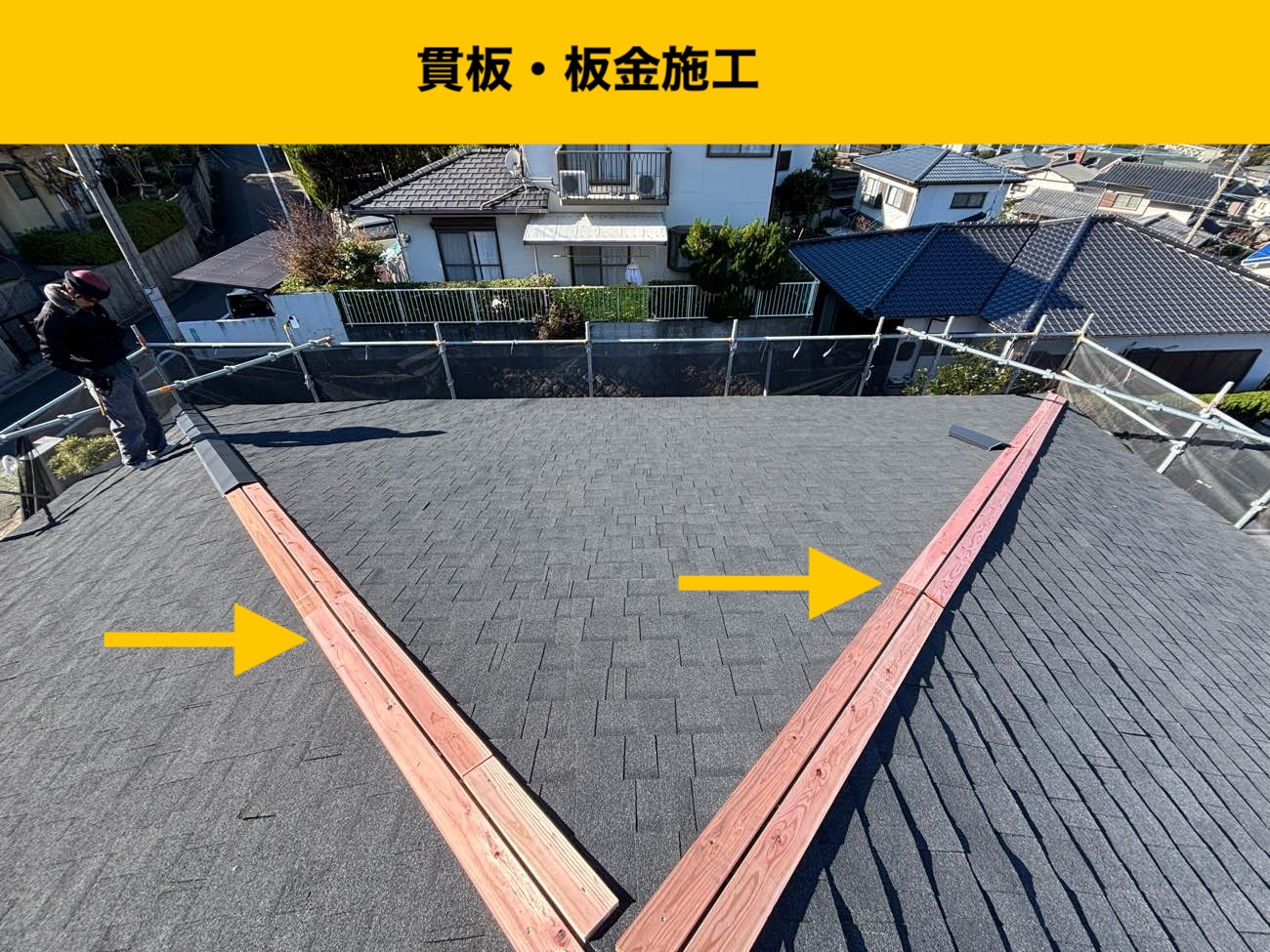 小郡市の葺き替え工事、雨漏り、瓦屋根