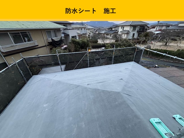 防水シート施工中