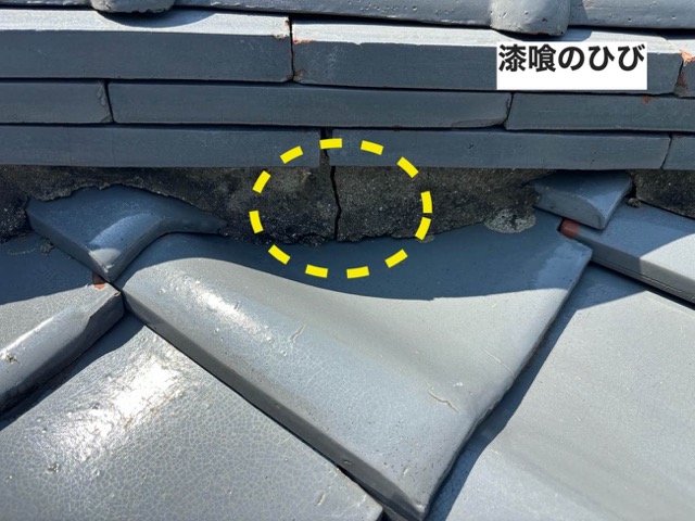 太宰府市物件屋根調査、漆喰のひびわれ