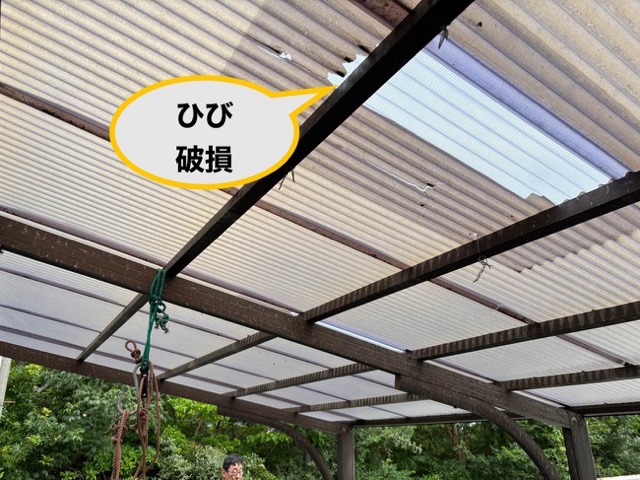 太宰府市の屋根調査