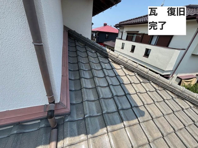 ふき直し工事完了