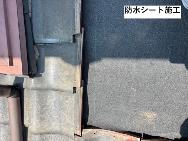 防水シート施工