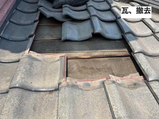 葺き替え工事、瓦の一時撤去