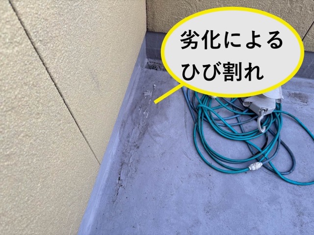 バルコニーからの雨漏りを調査