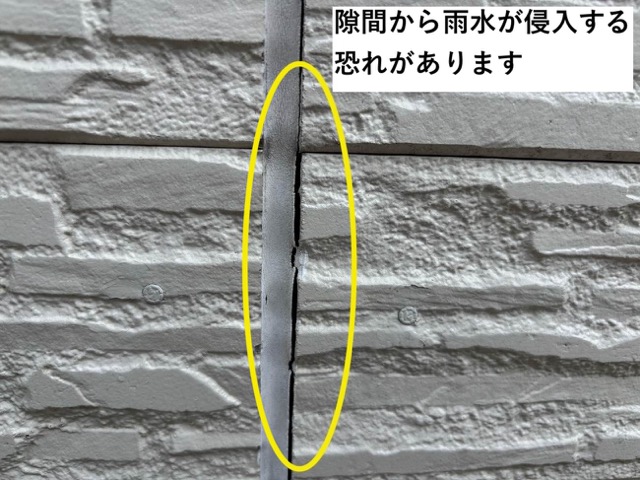 シーリングのひび割れ