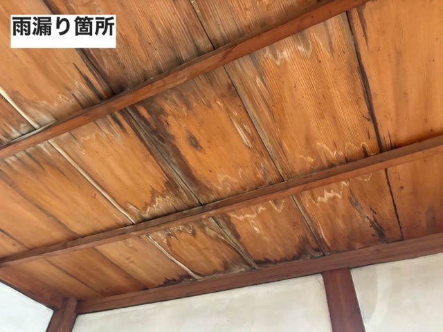 筑紫野市の雨漏り、天井被害