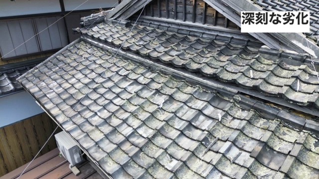 筑紫野市の屋根調査