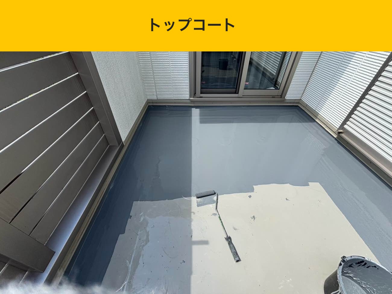 筑紫野市のベランダ雨漏り工事、雨漏り修理