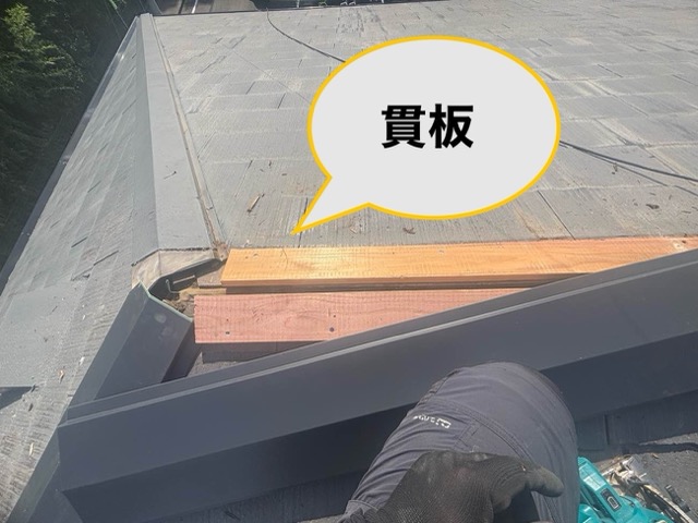 筑紫野市で行った雨漏り調査、貫板