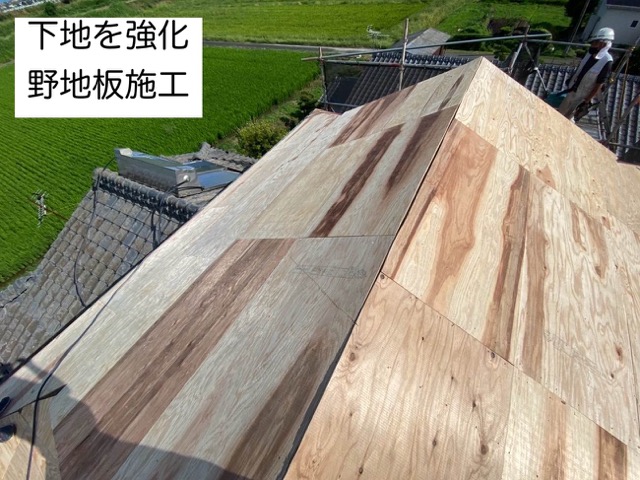 葺き替え工事、野地板の施工