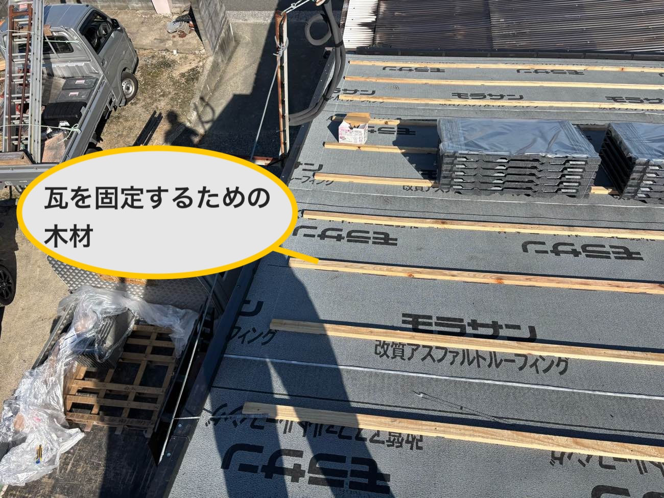 太宰府市の屋根葺き替え工事、ルーガ