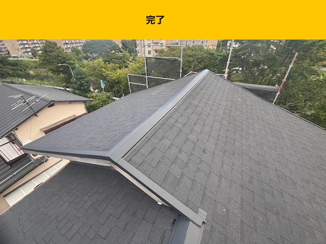 筑紫野市の屋根工事、葺き替え工事、オークリッジスーパー