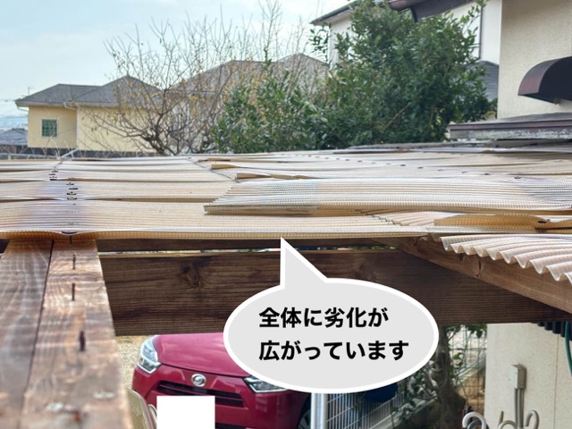 太宰府市の波板工事、劣化が全体に広がっている