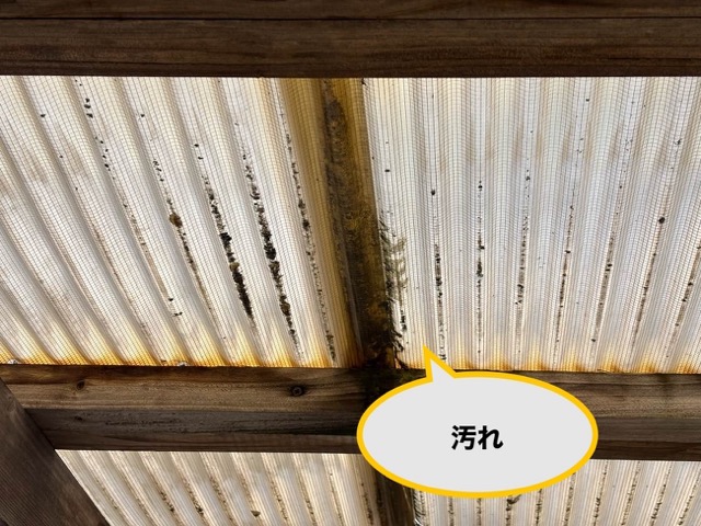 太宰府市の波板工事、波板の汚れ