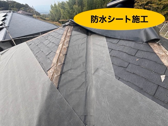 小郡市の屋根カバー工法、防水シート施工