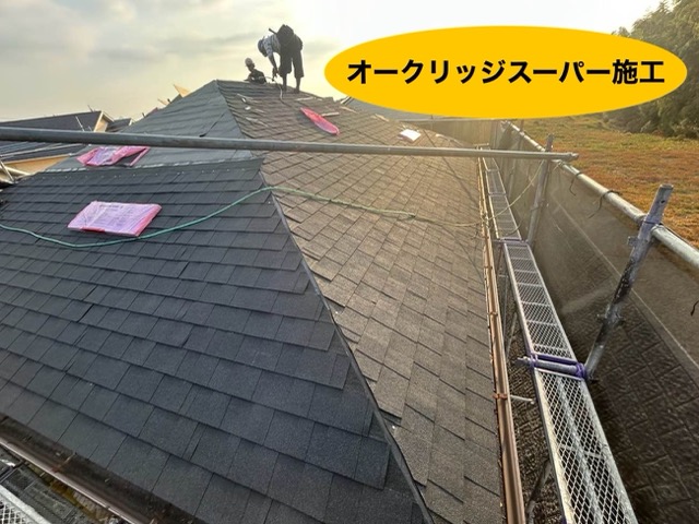 小郡市の屋根カバー工法、オークリッジスーパー施工