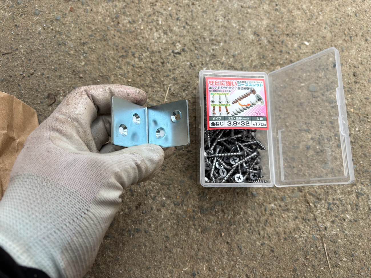 太宰府市波板交換工事、使用材料