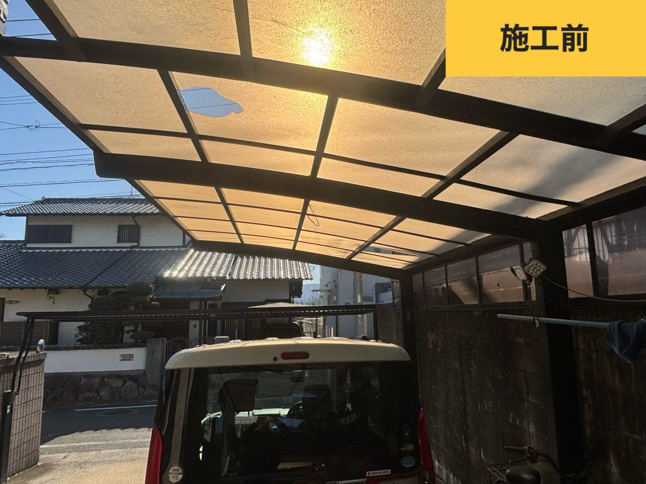 カーポート屋根全体の状況(施工前)