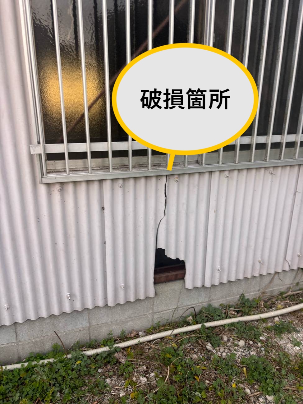 倉庫、小波スレートの破損