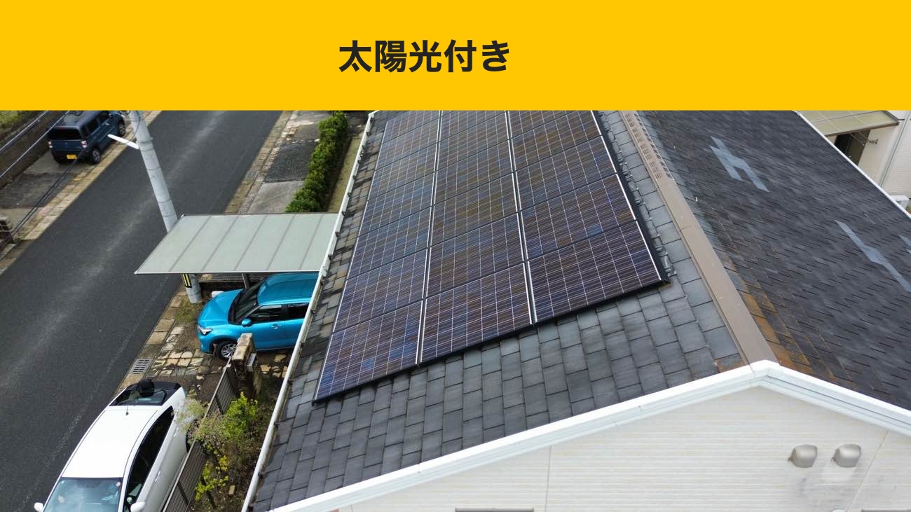 筑紫野市の屋根調査、スレート屋根のずれ、劣化