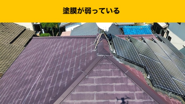 塗膜が弱っている