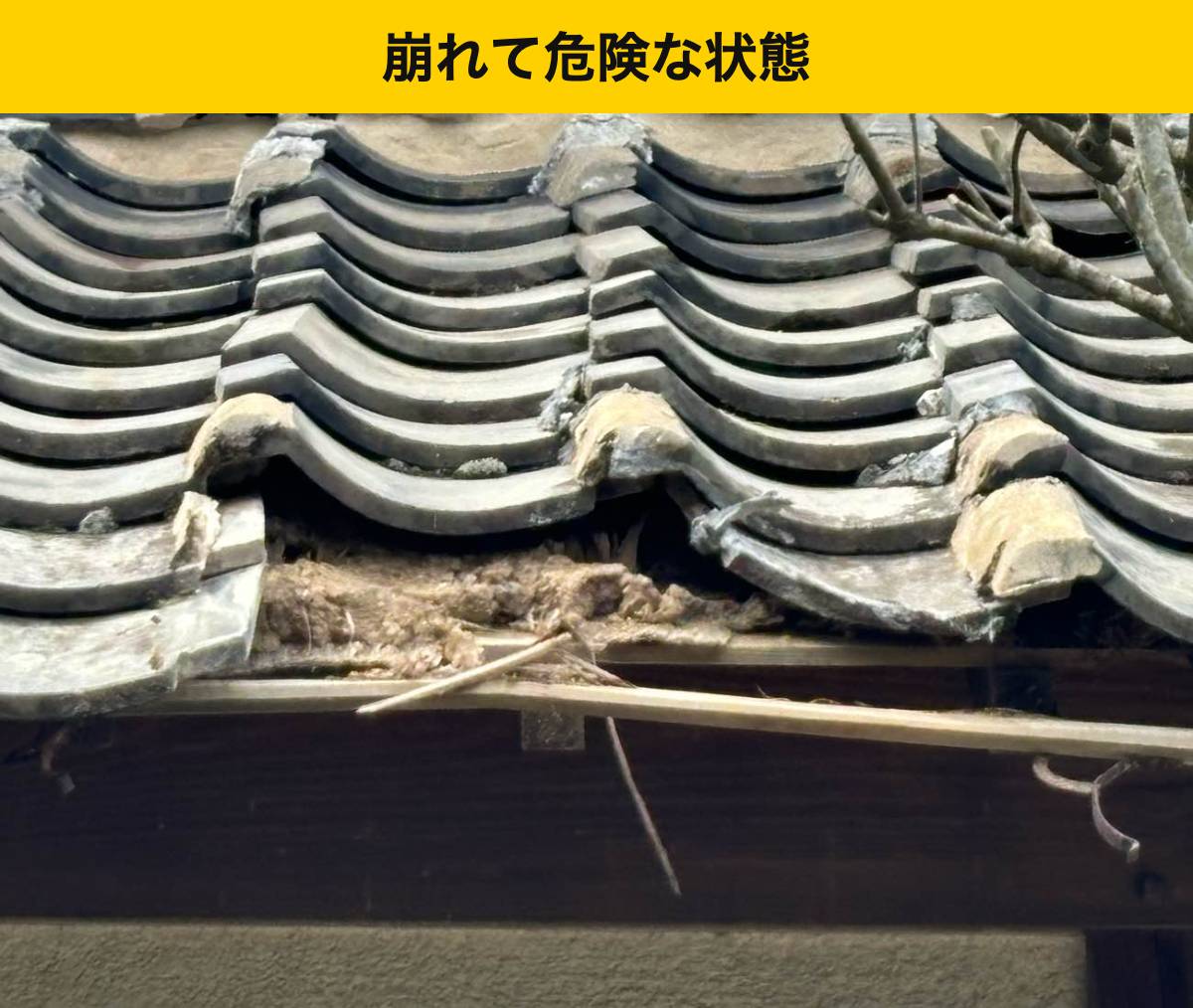 部分補修で考えるのは、直した周囲を使い続けられるか