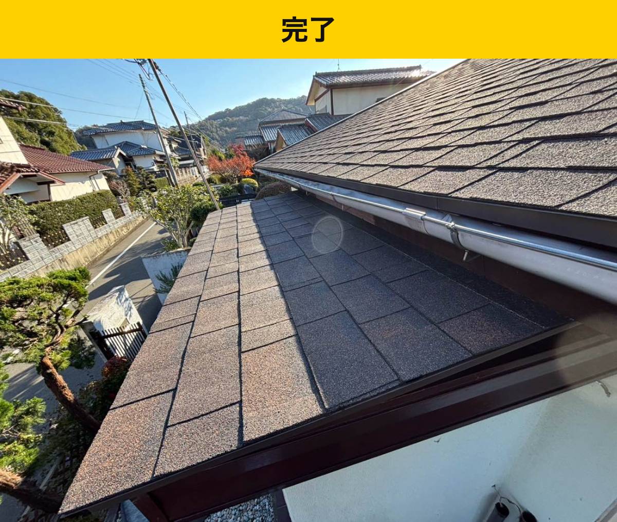 玄関庇改修の屋根完成