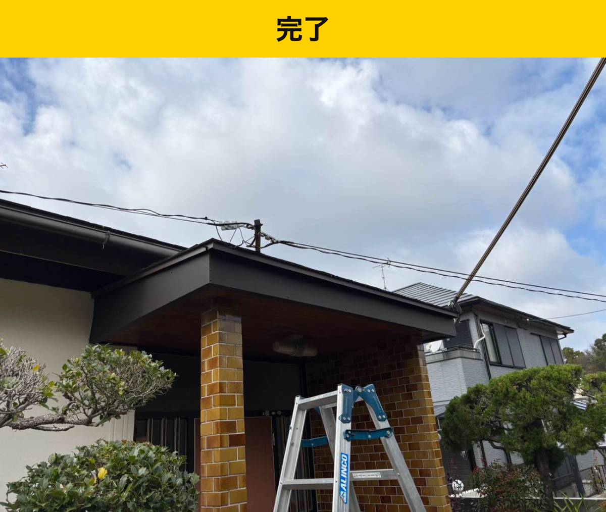 玄関庇改修の玄関全景