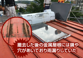 温水器トラブル