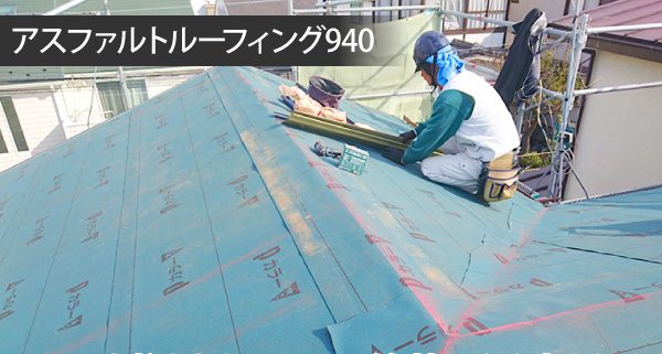 防水シートイメージ