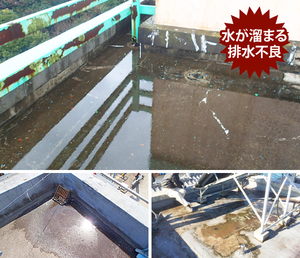 ベランダの排水不良
