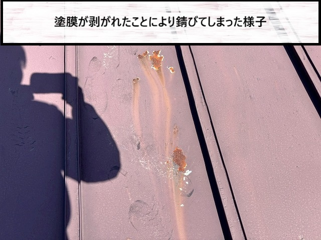 仙台市若林区 金属瓦棒屋根の表面の塗膜が剥がれたことにより錆びている様子