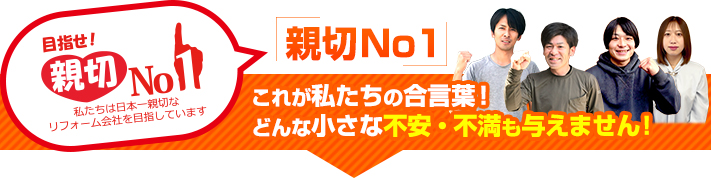 街の屋根やさん仙台北店はは安心の瑕疵保険登録事業者です
