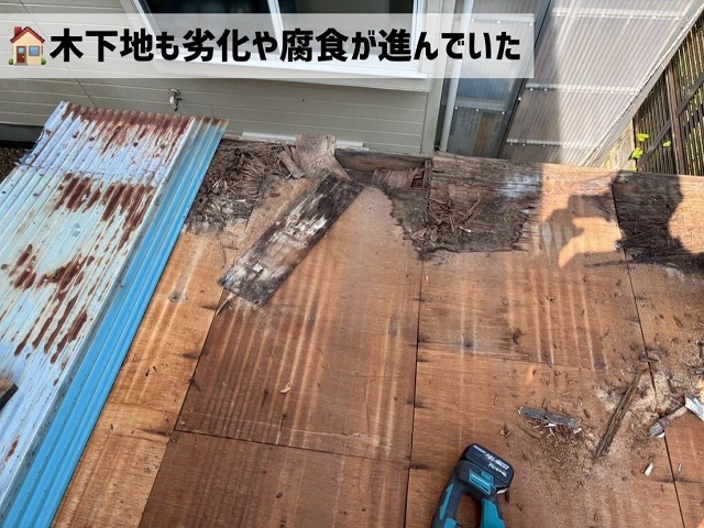 仙台市太白区 木下地の腐食