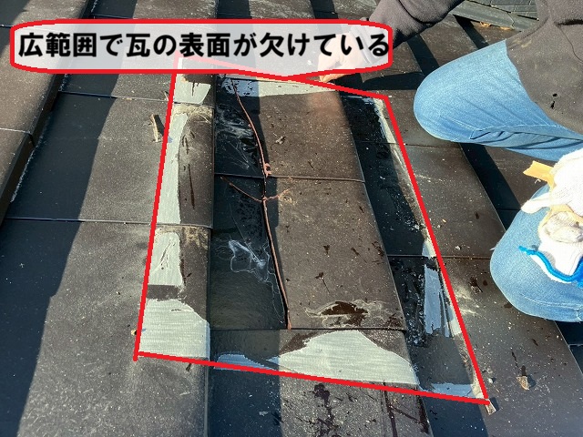 仙台市泉区-瓦交換工事-瓦が欠けている