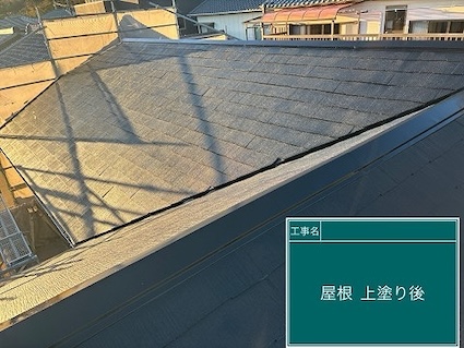 カラーベスト屋根　上塗り　屋根塗装