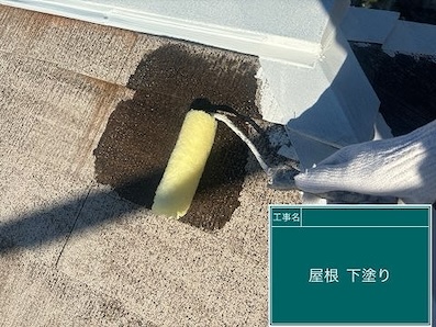 カラーベスト屋根　シーラー処理